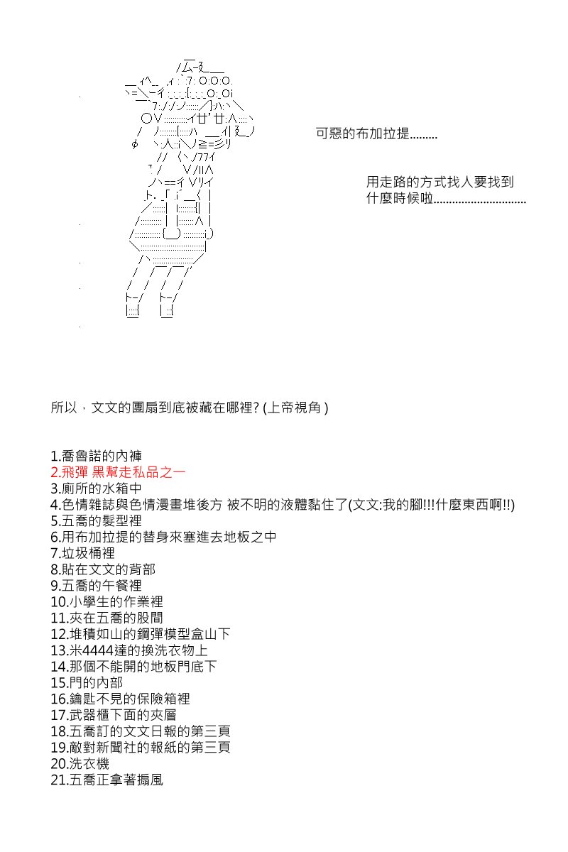 第63回