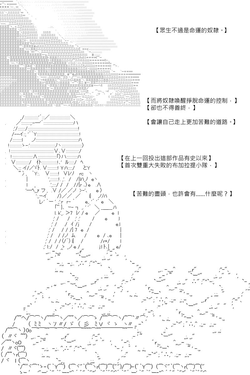 第64回