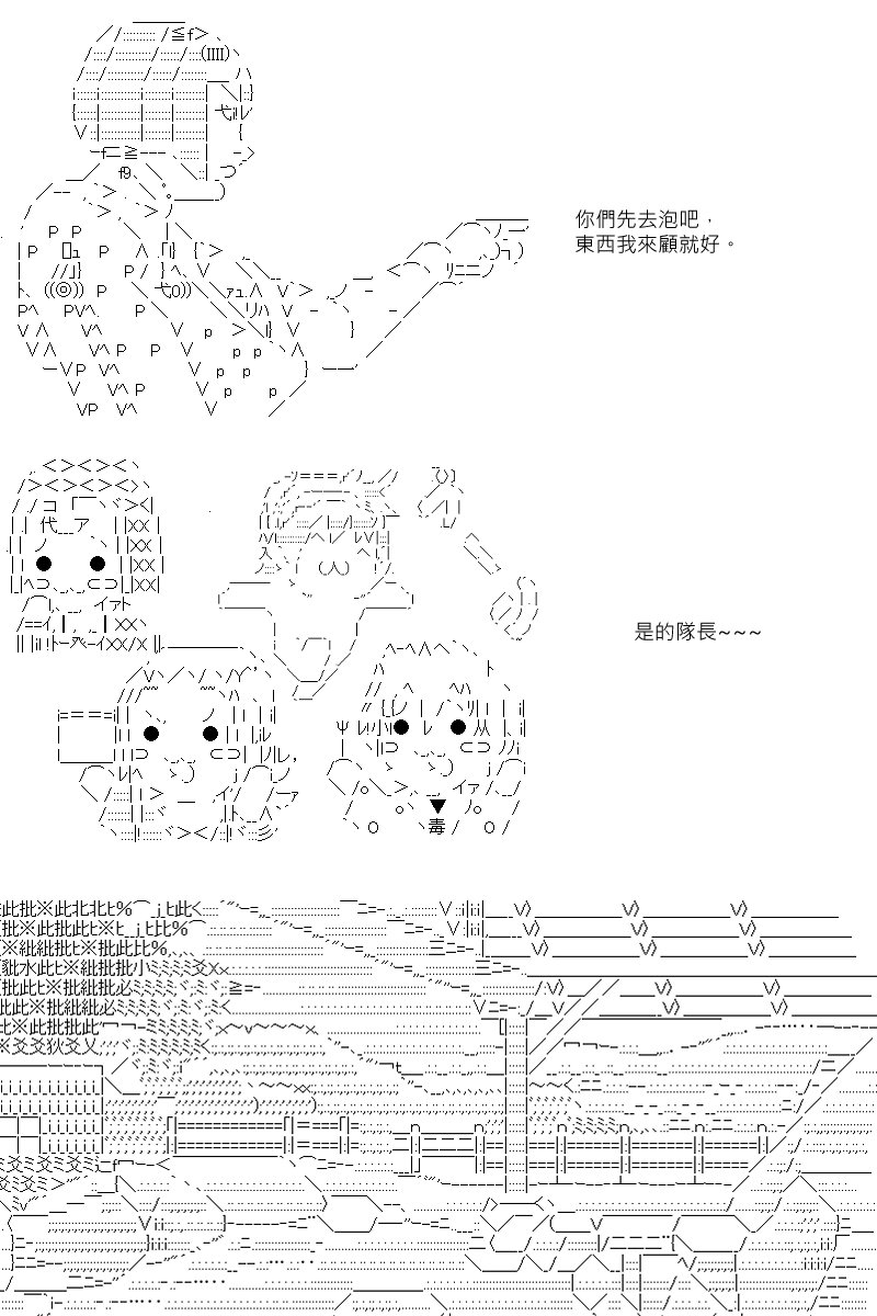 第64回