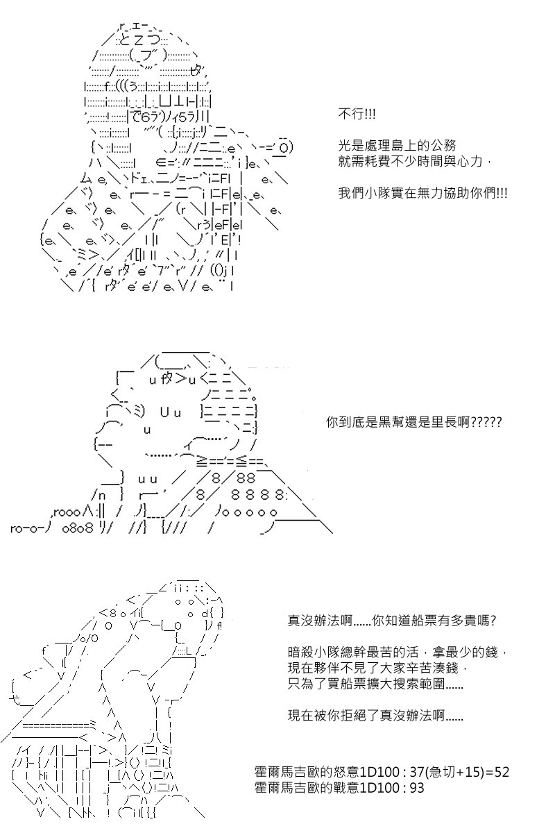 第64回