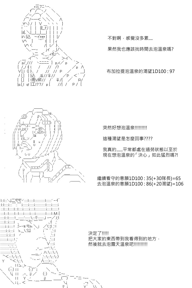 第64回