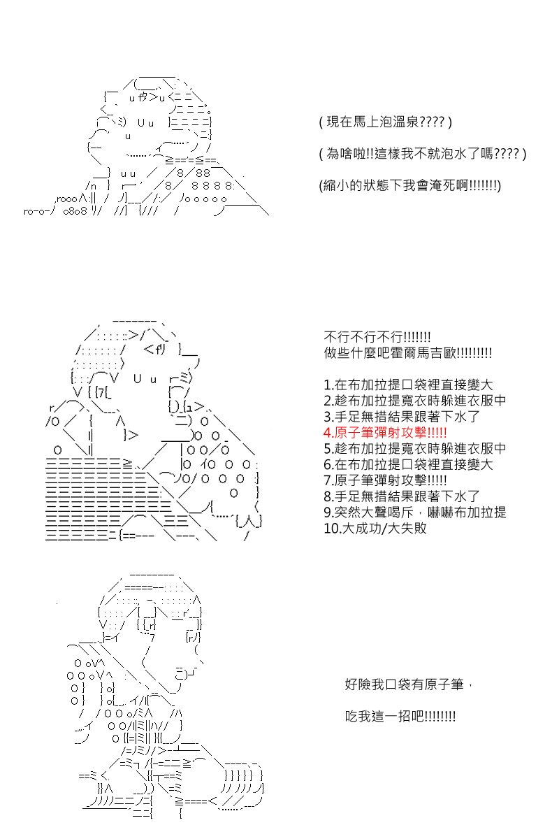 第64回