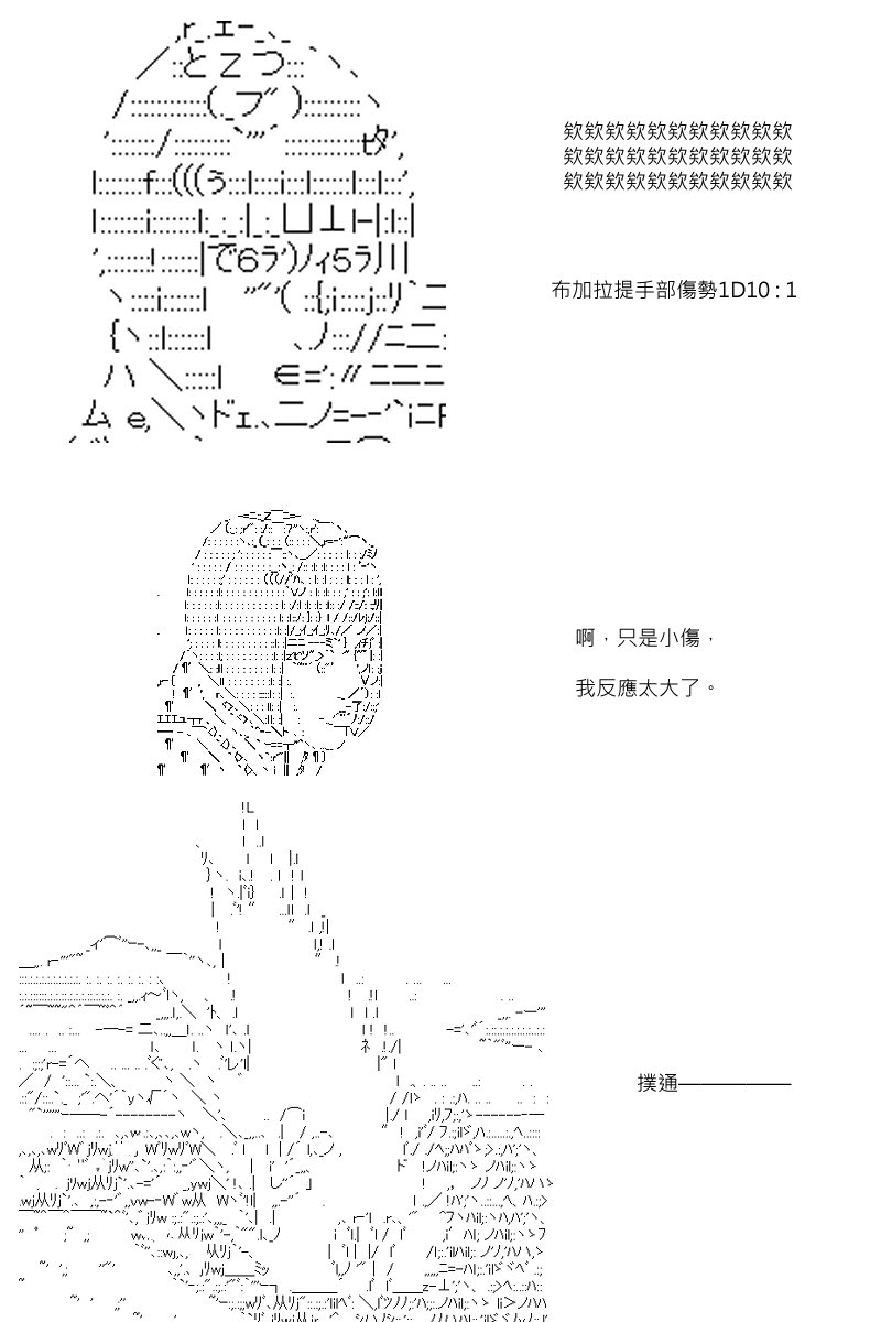 第64回