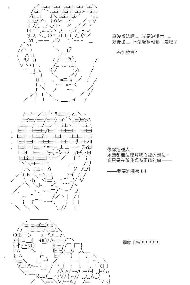 第64回