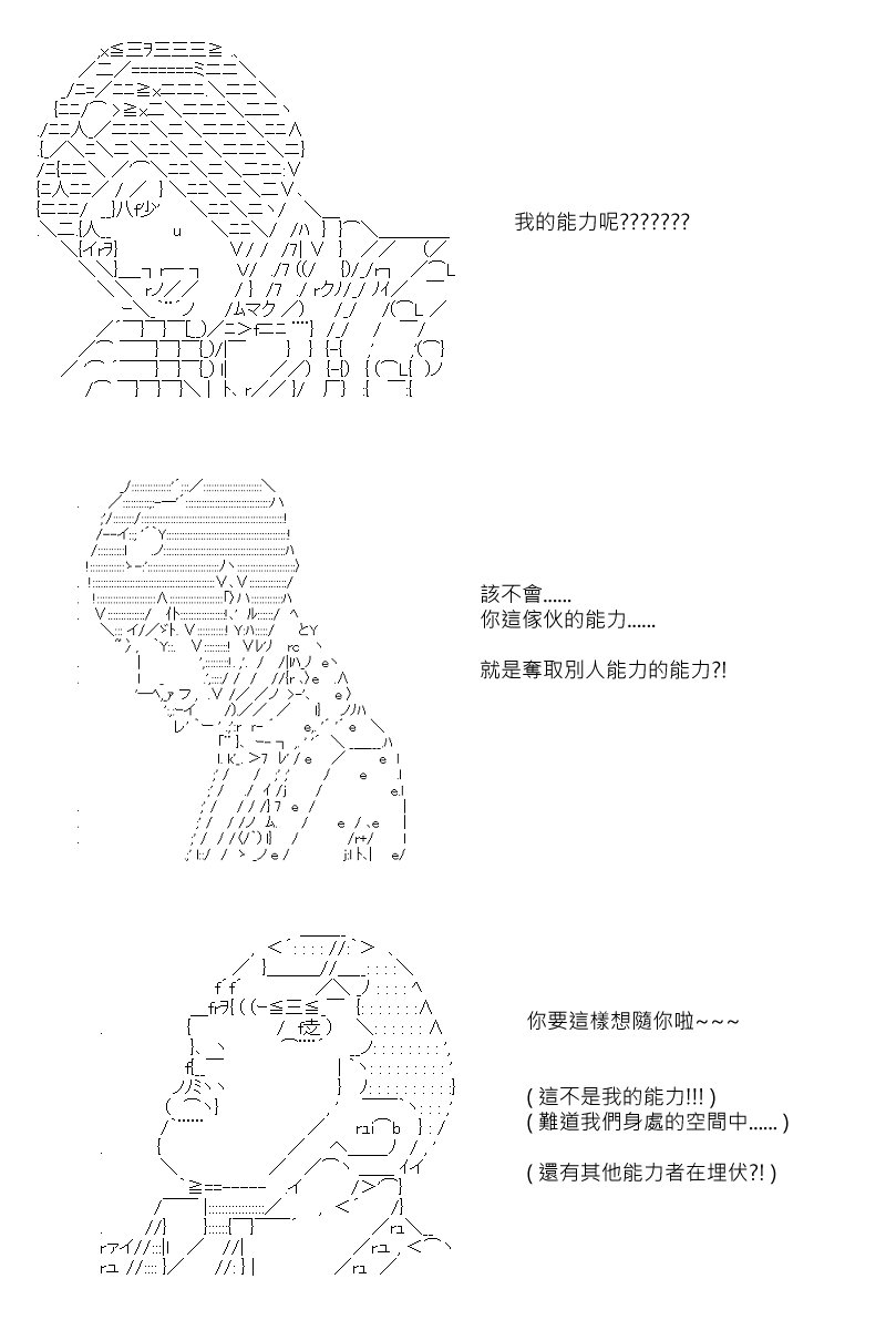 第64回