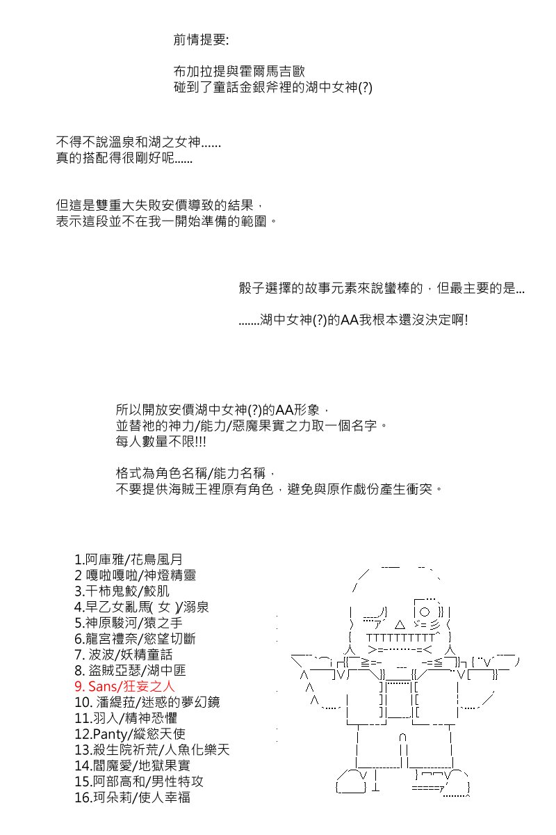 第65回