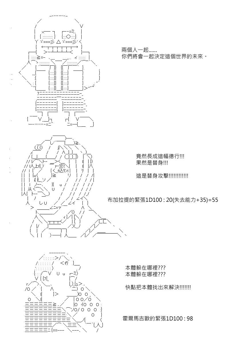 第65回