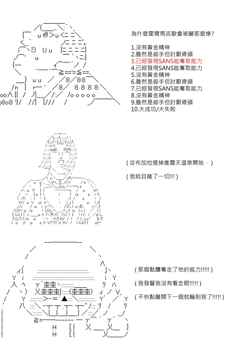 第65回