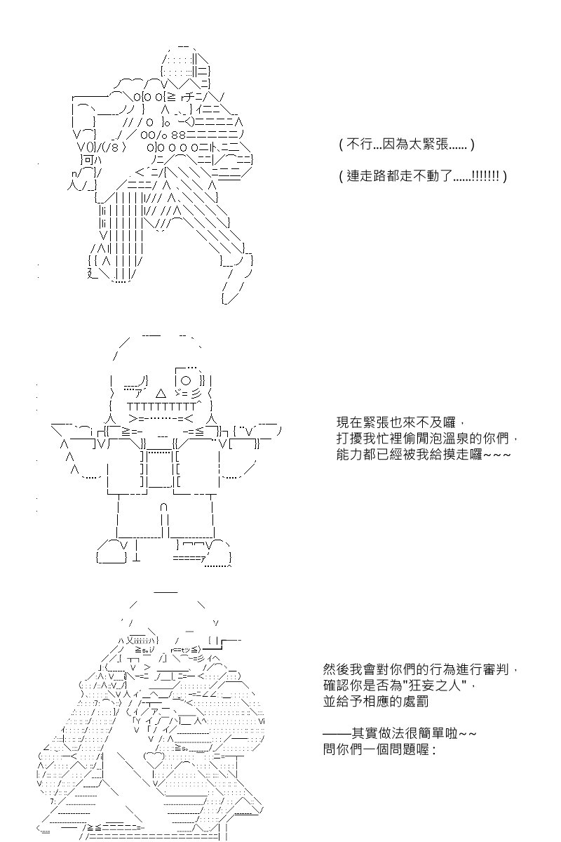 第65回