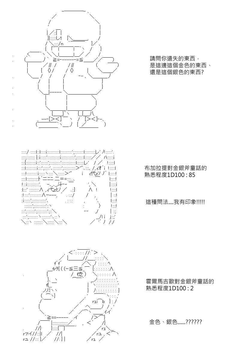 第65回