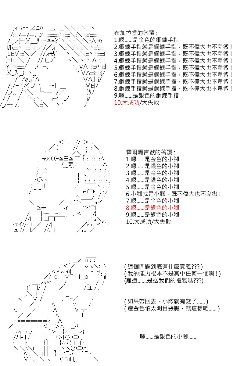 第65回