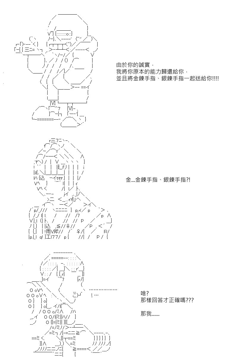 第65回