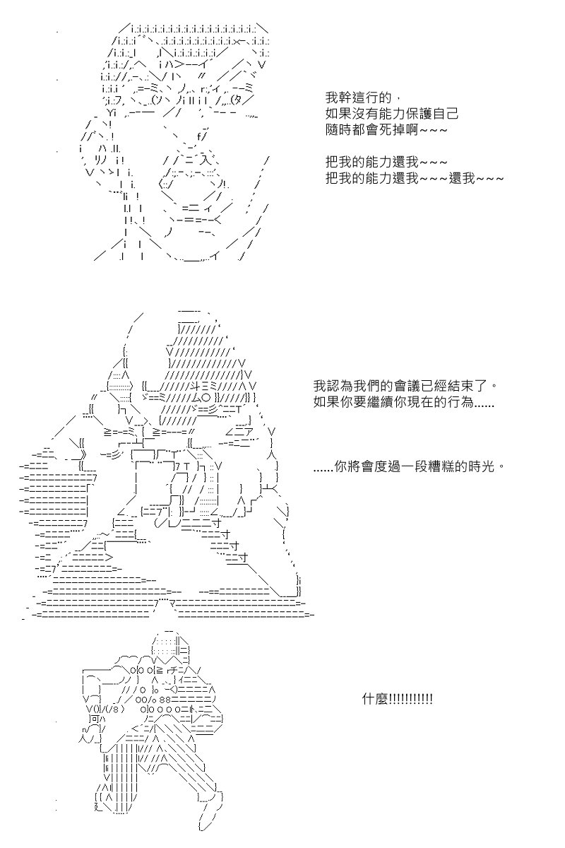 第65回