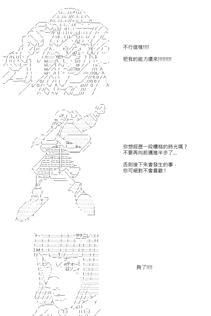 第65回