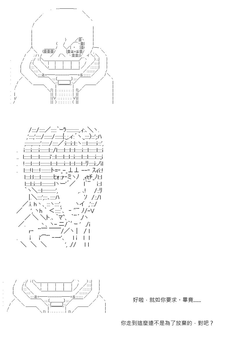 第65回