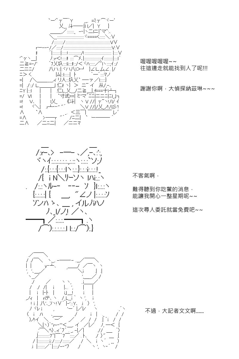 第65回