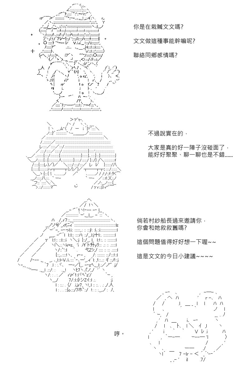 第65回