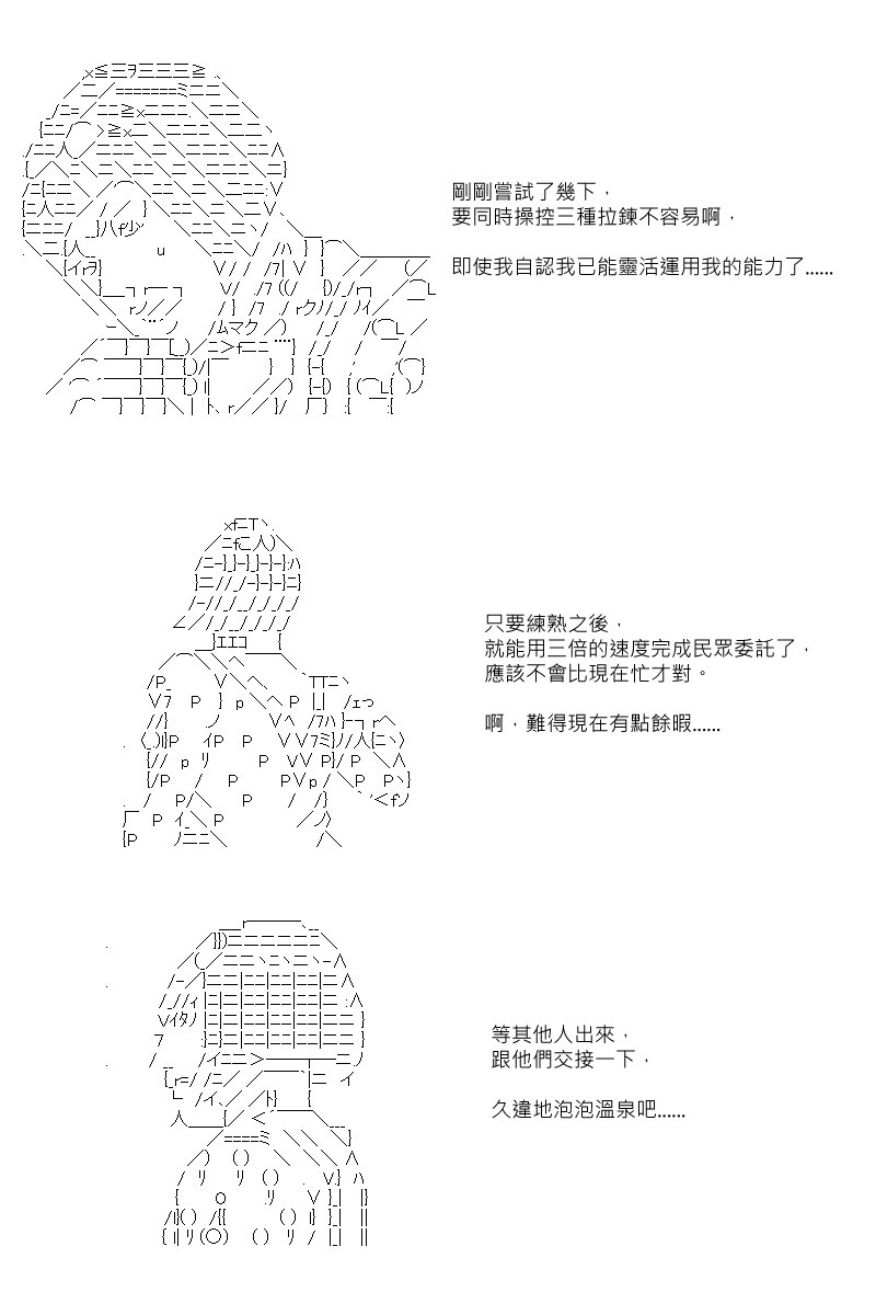 第65回
