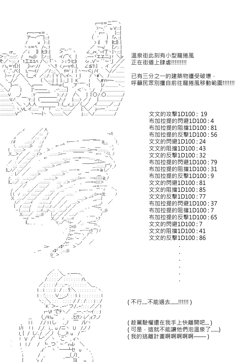 第65回