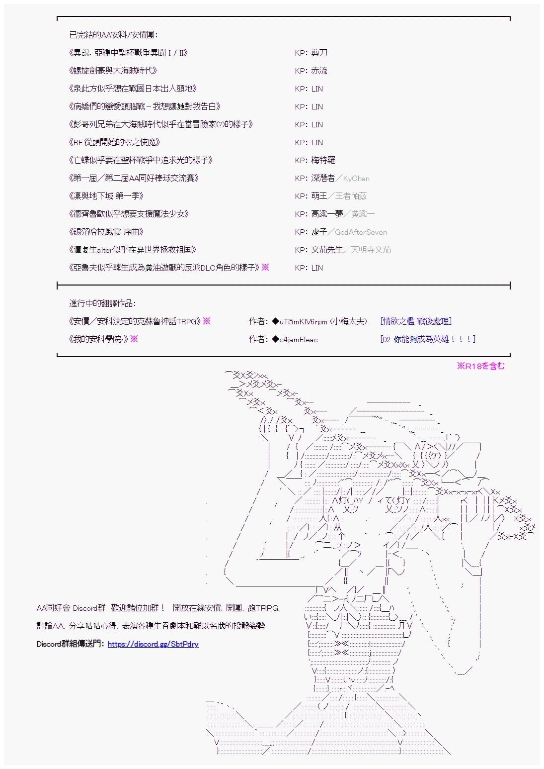 第65回