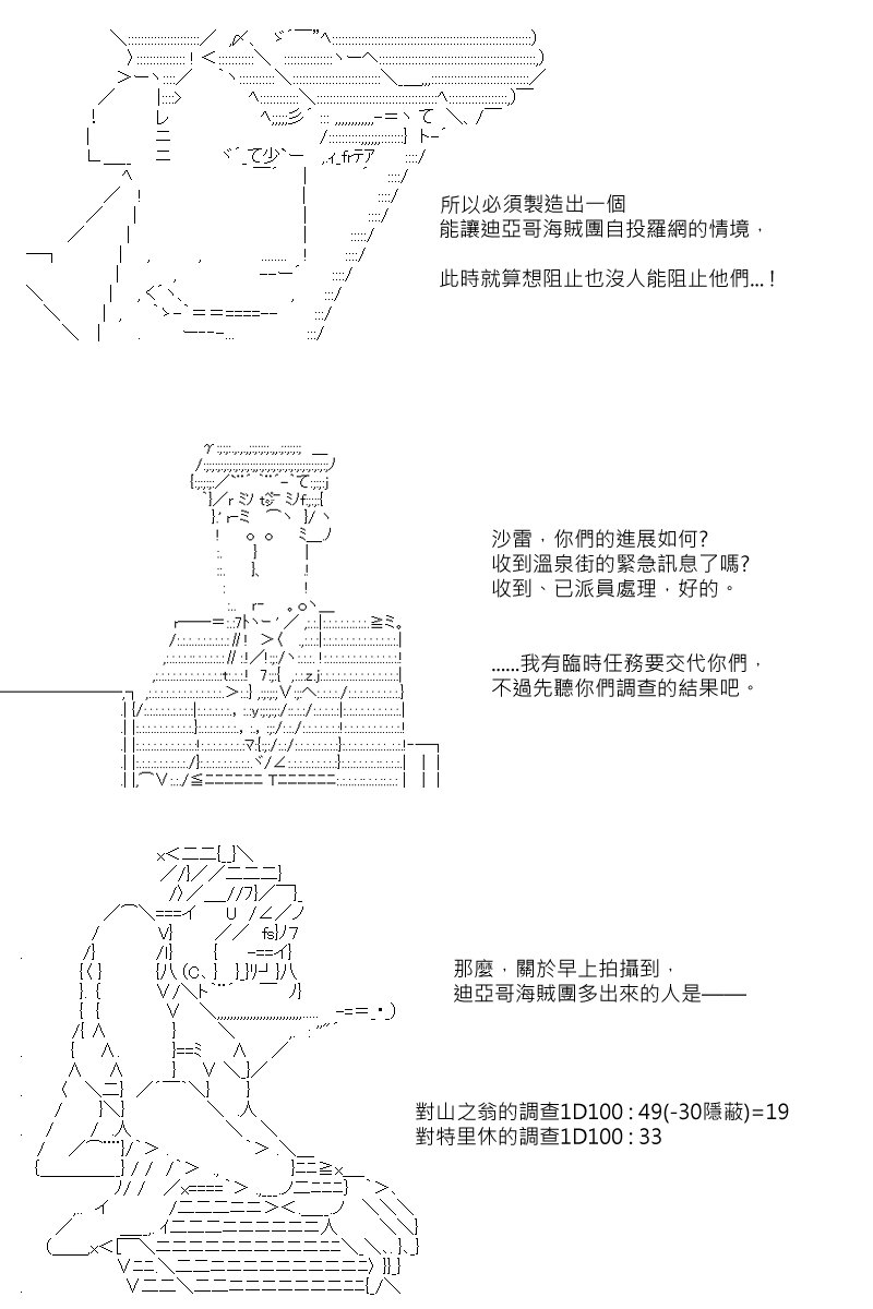 第66回