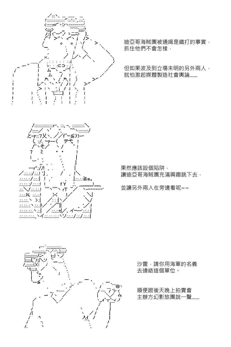第66回