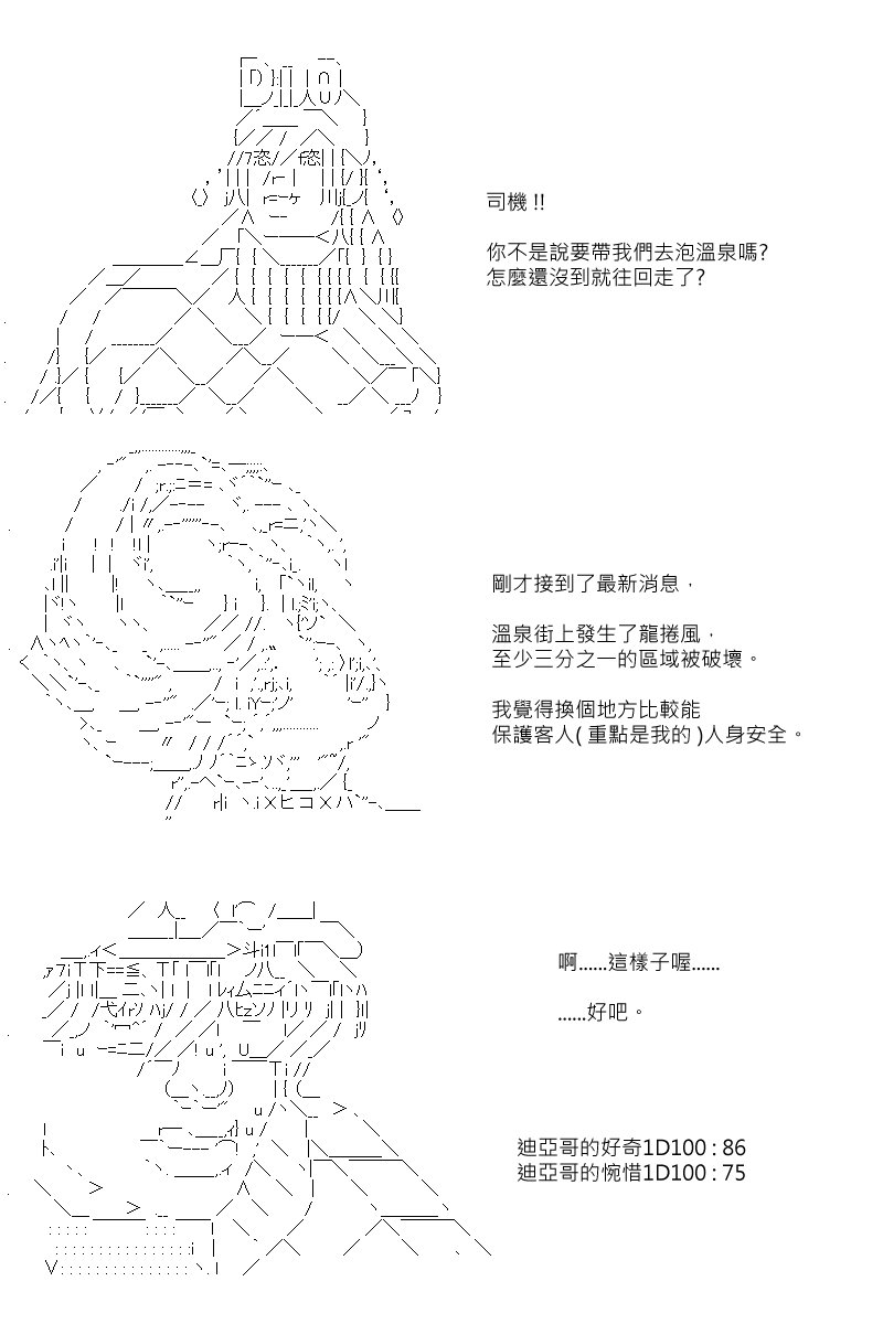 第66回