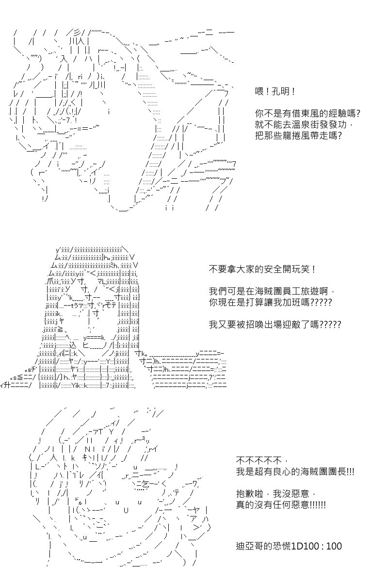 第66回