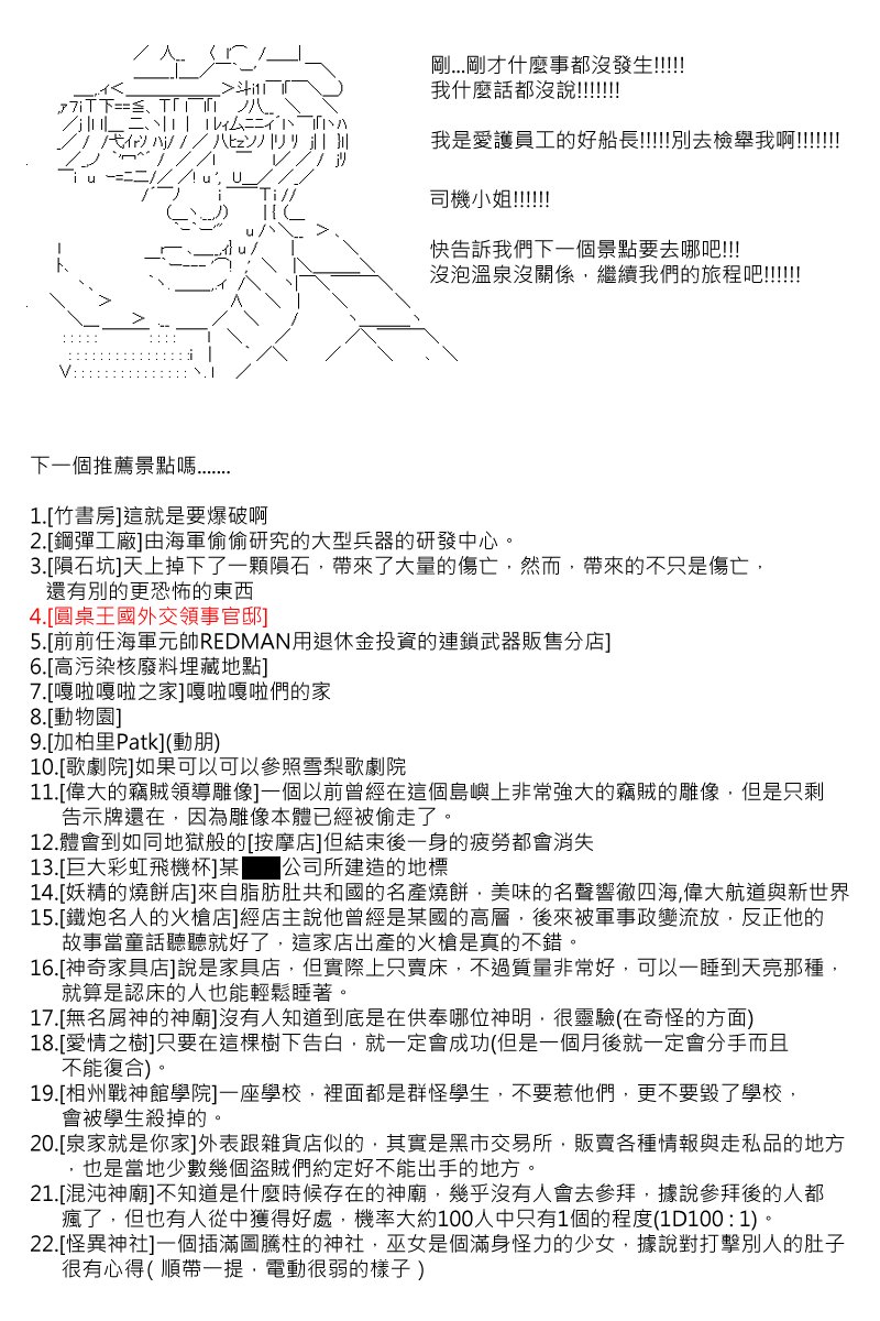 第66回