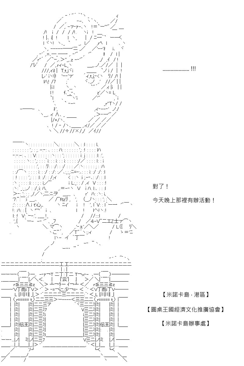 第66回