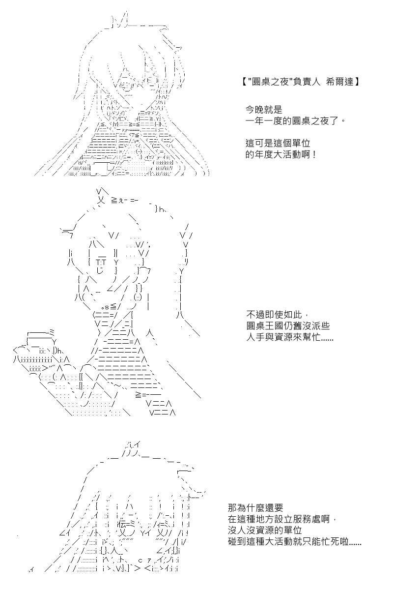 第66回