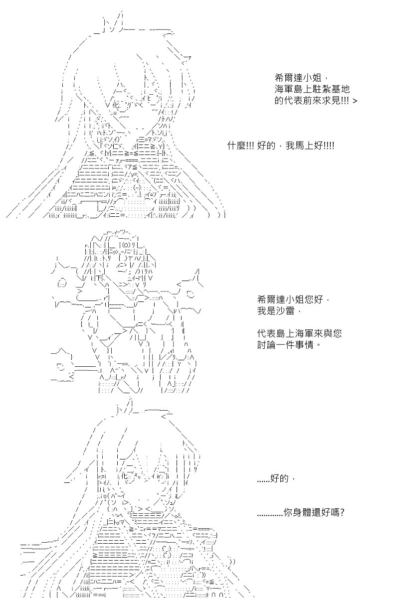 第66回
