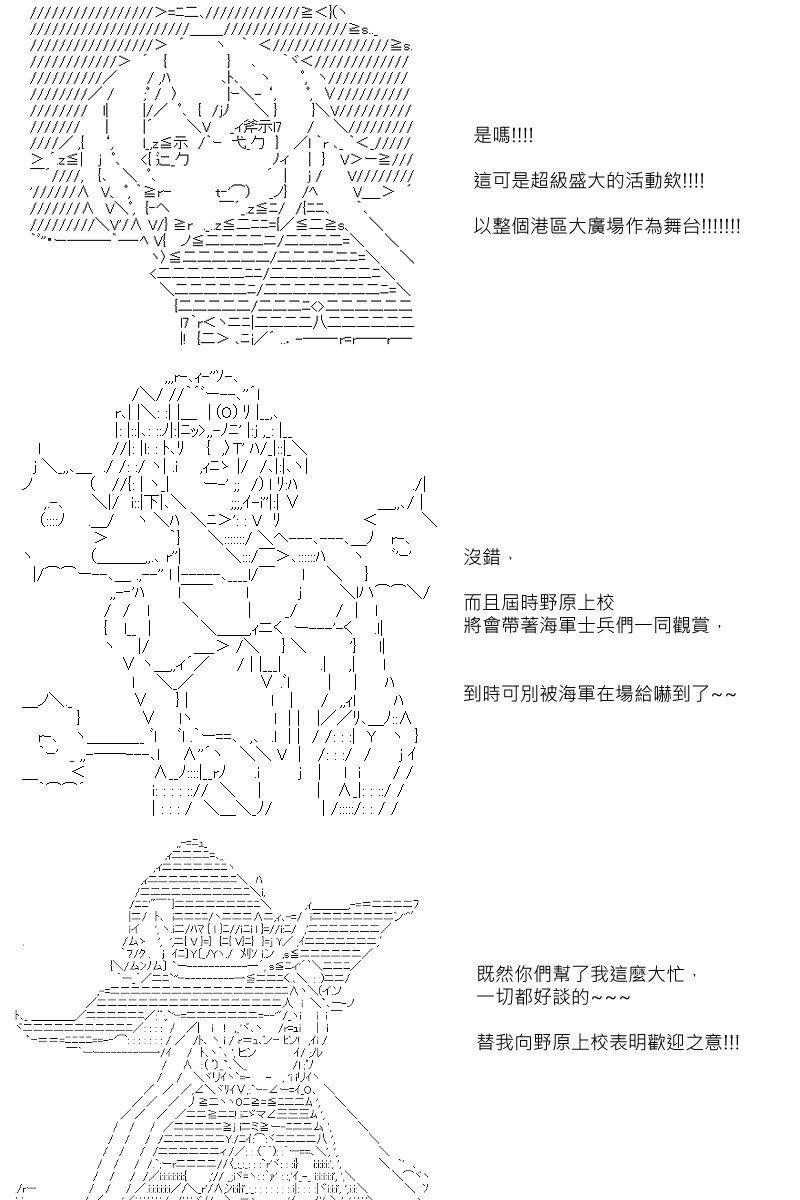 第66回