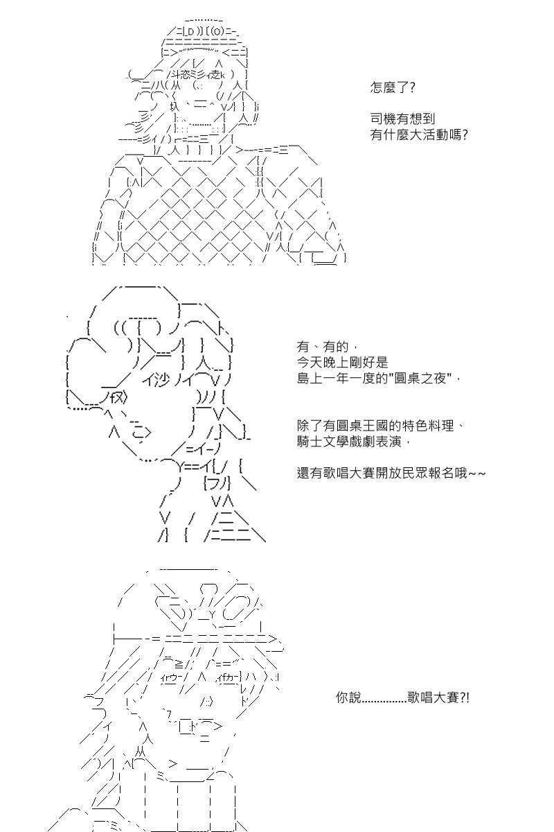 第66回