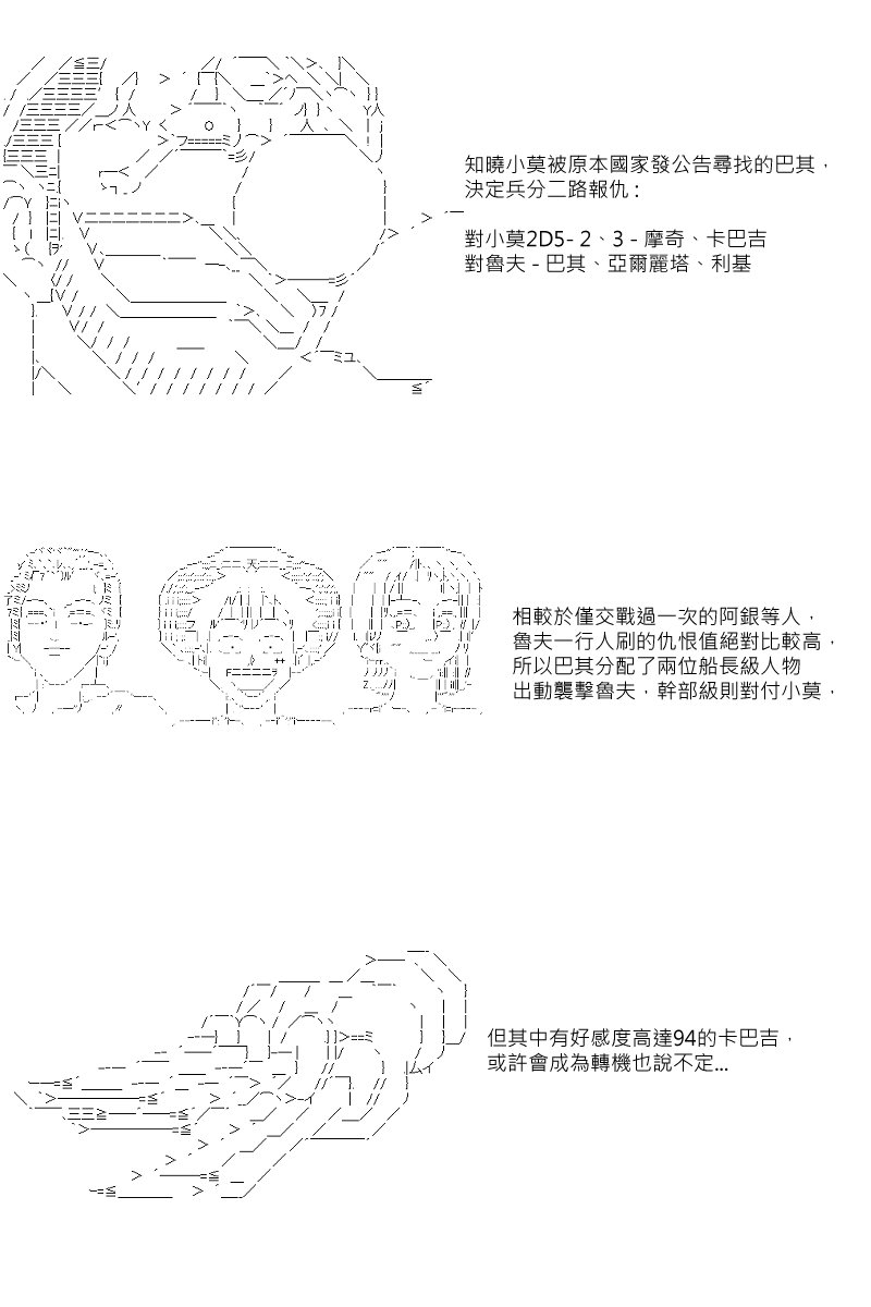 第6回