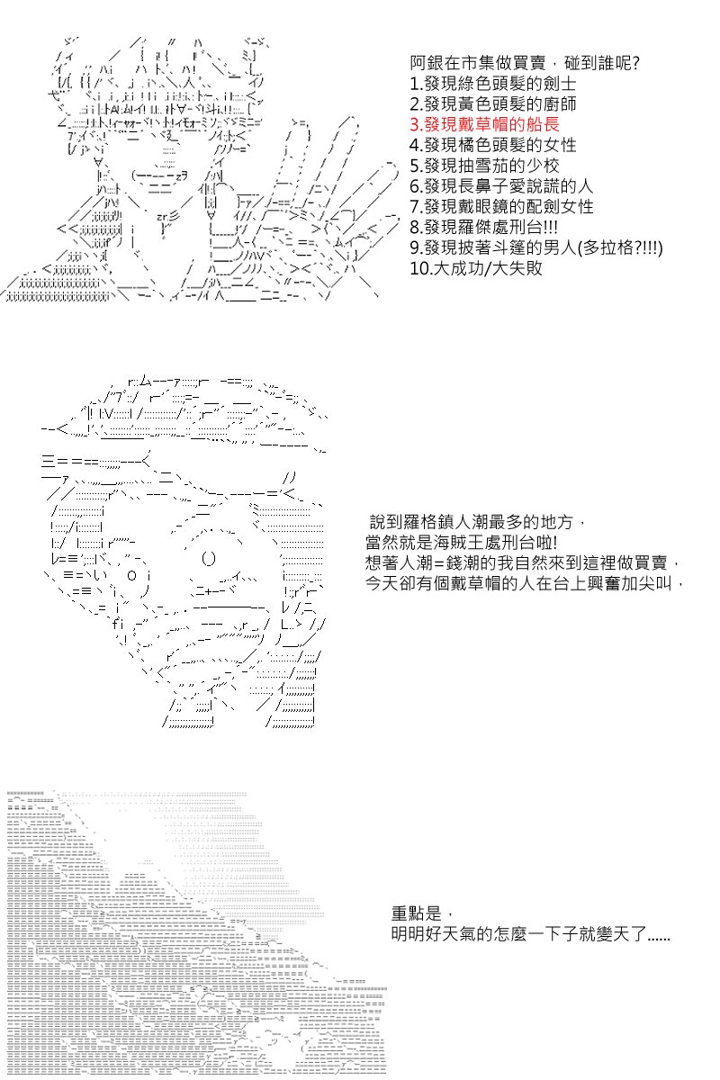 第6回