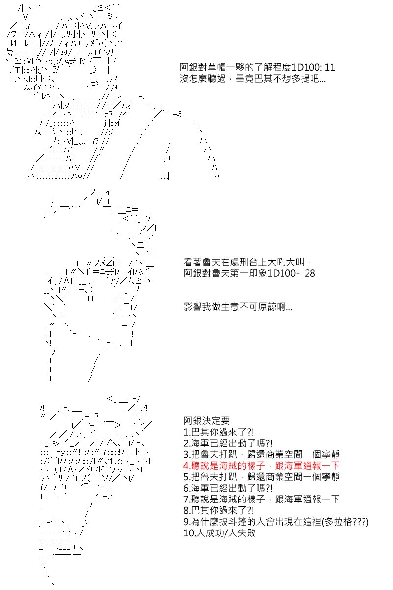 第6回