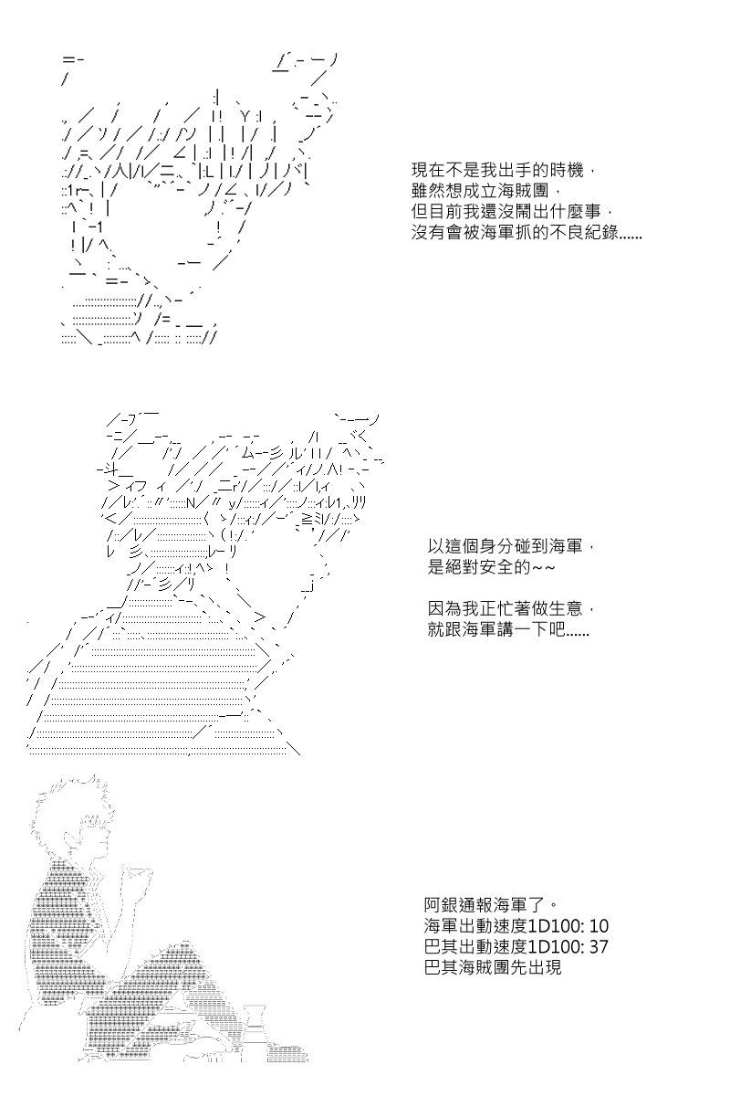 第6回