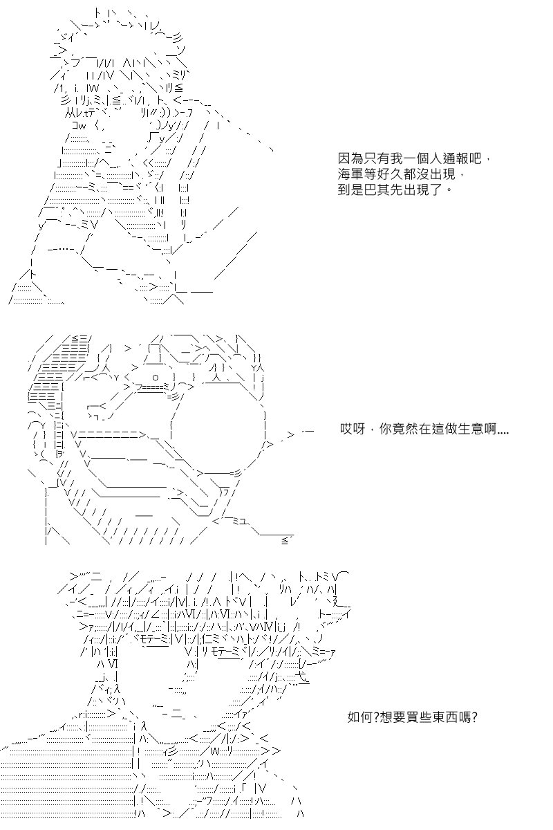 第6回