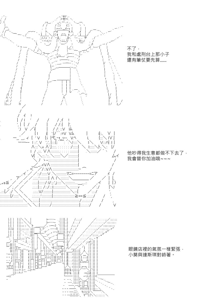 第6回