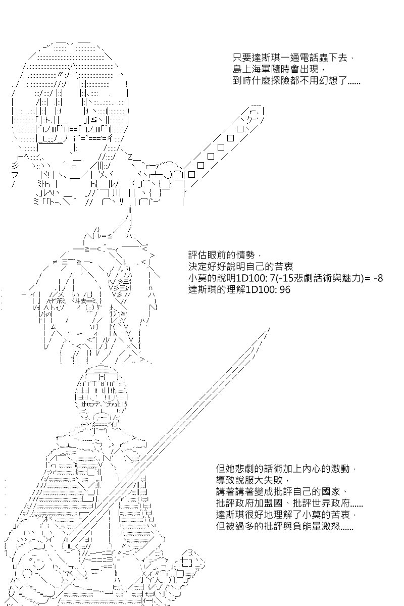 第6回