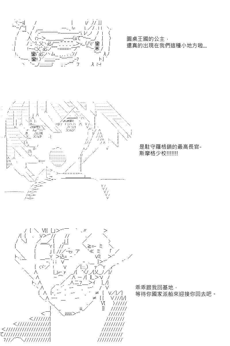 第6回
