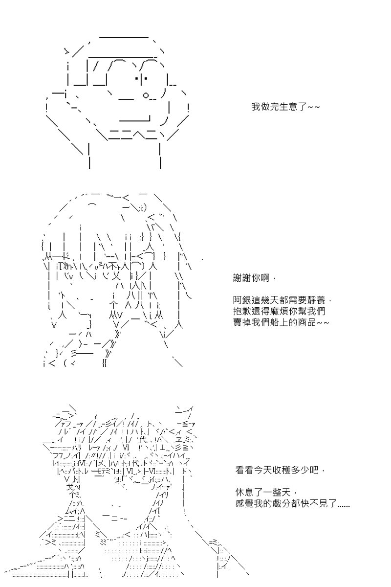 第67回