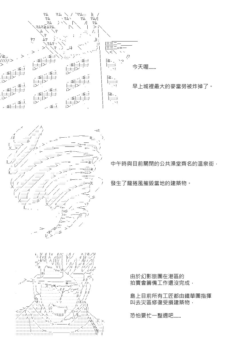 第67回