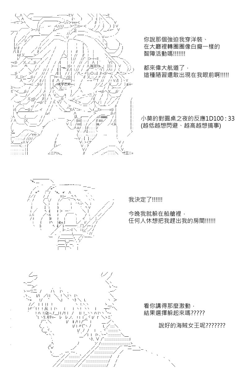 第67回