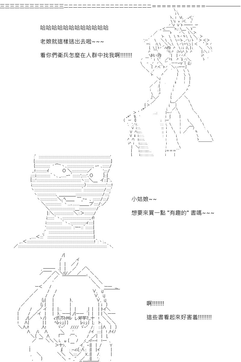 第67回