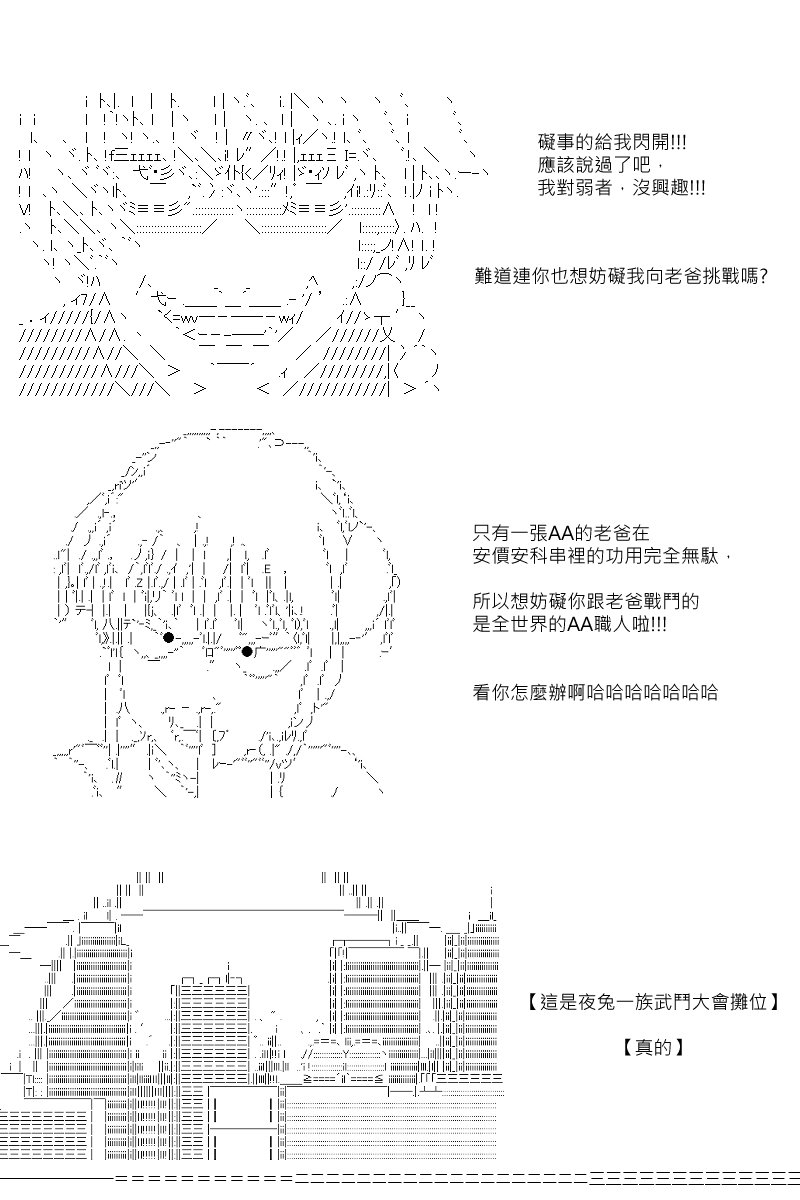 第67回