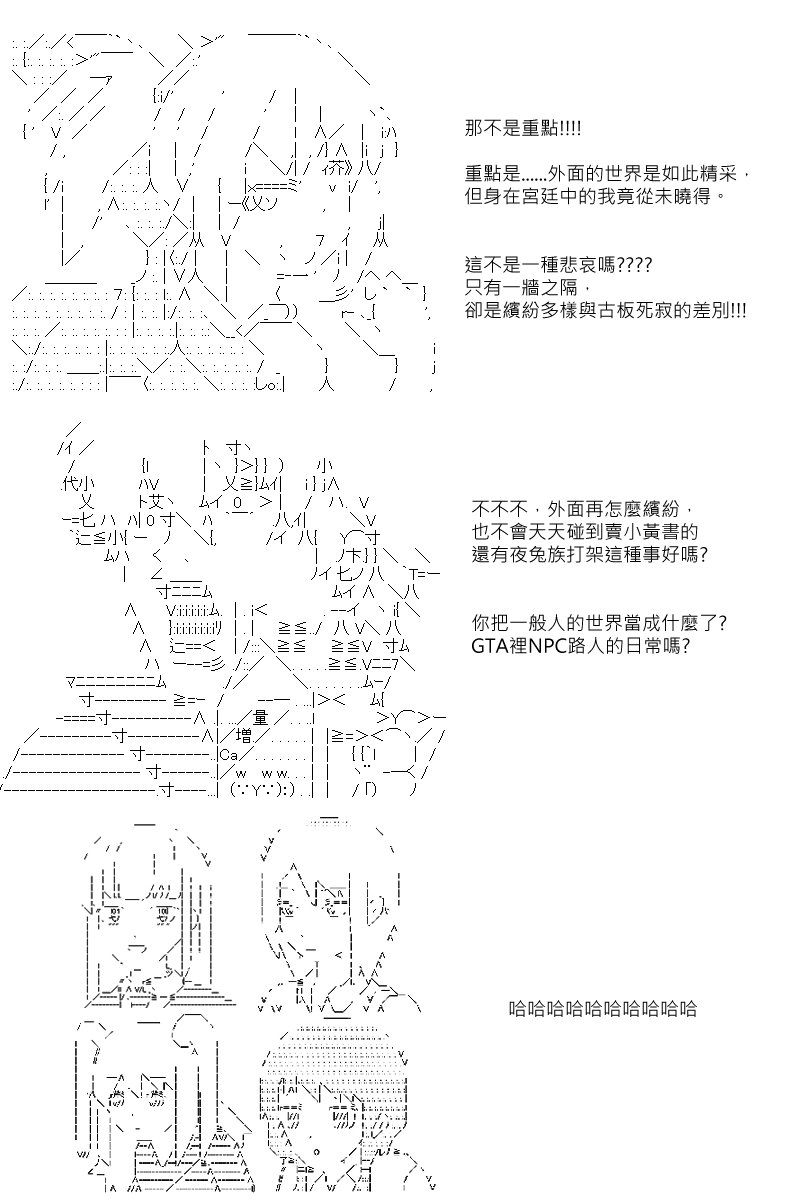 第67回