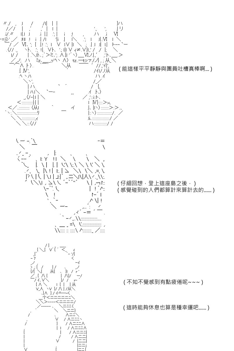 第67回