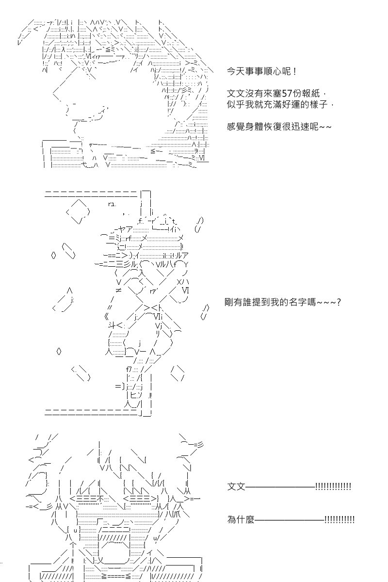 第67回